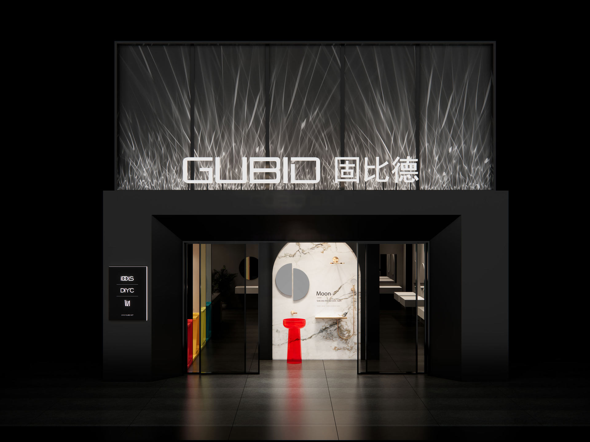 GUBID